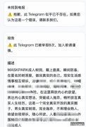 大量中国女性私